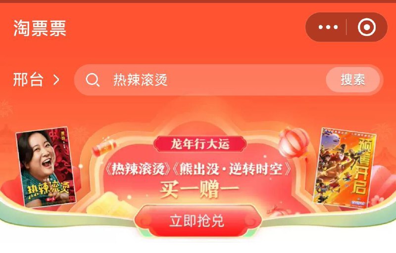 自测